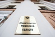 Сегодня глава администрации Сергей Путмин работает в Тюмени